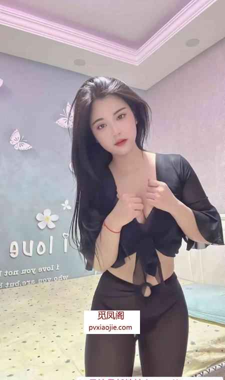 上城御姐小妖精