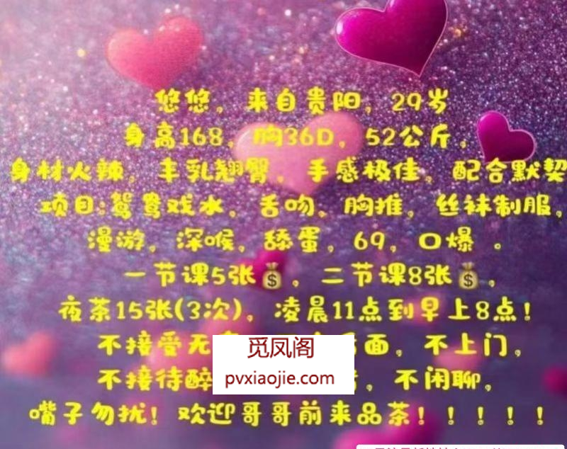 大雁塔御姐悠悠