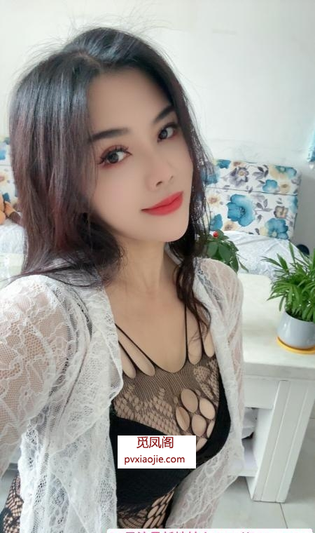 五华丰满少妇琪琪