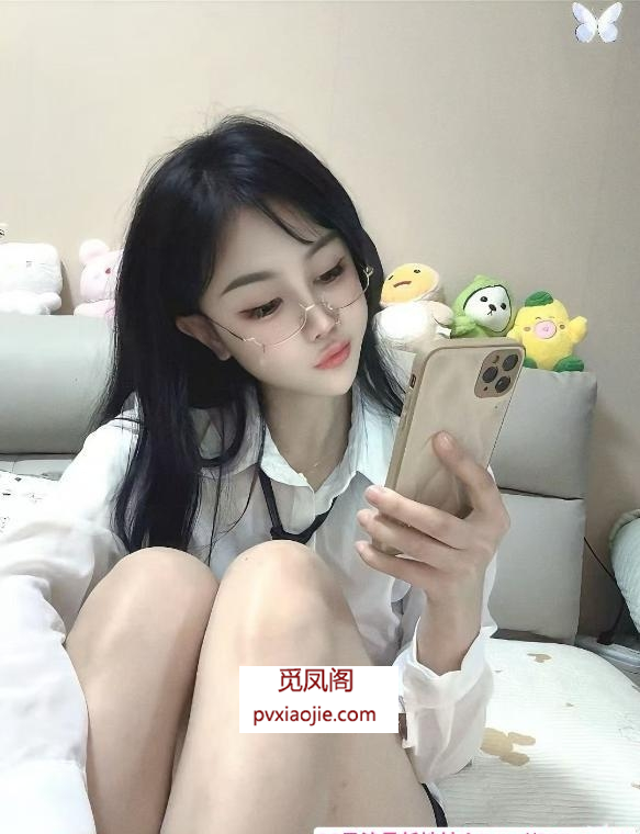 民治莞式小姐姐