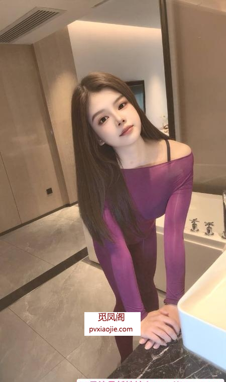 功夫特别好的米娜