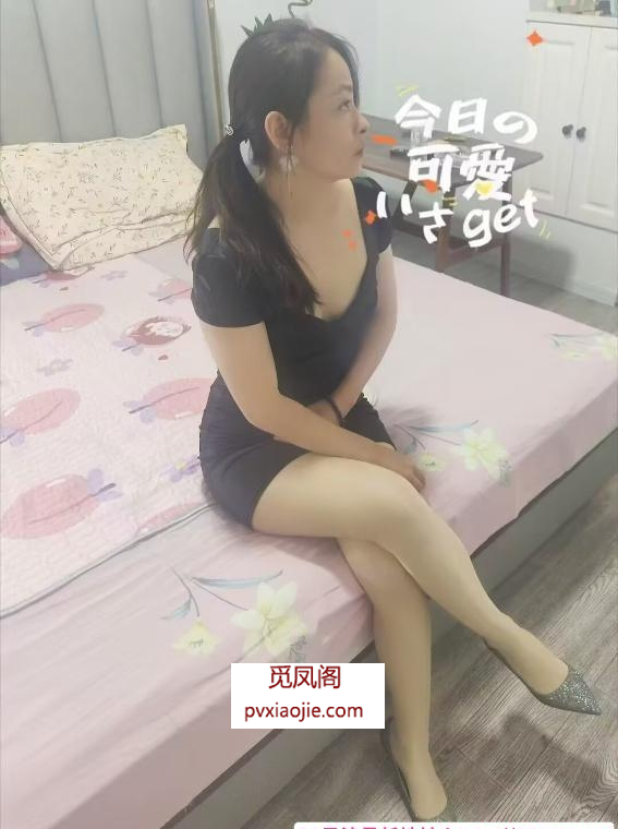 兼职美臀少妇
