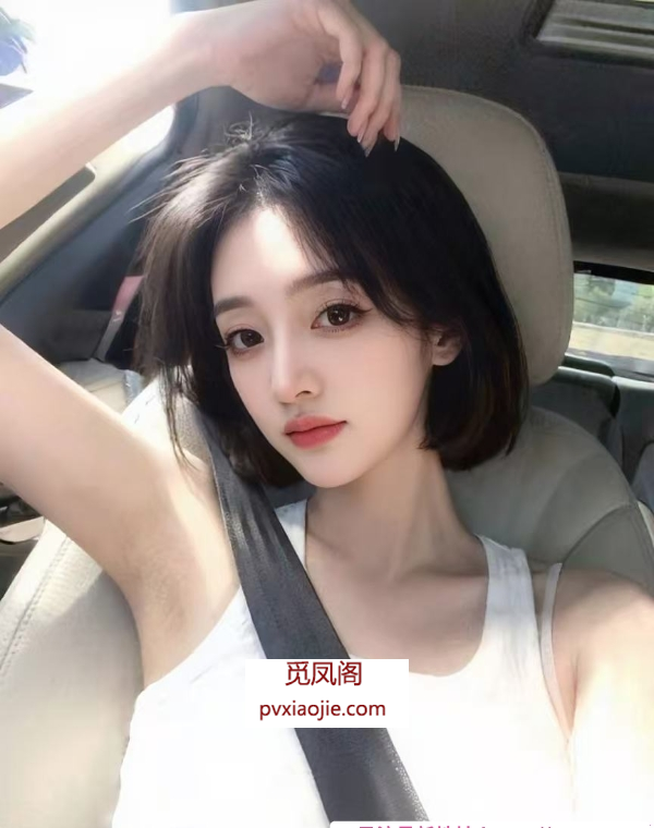 市北区身材无敌小网红