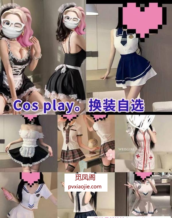 上海姐妹花爆推