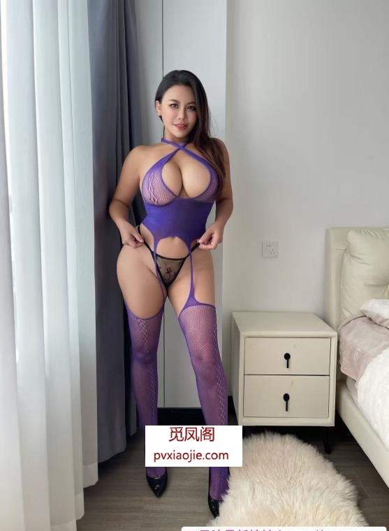 静安大奶肥臀鲍鱼姐