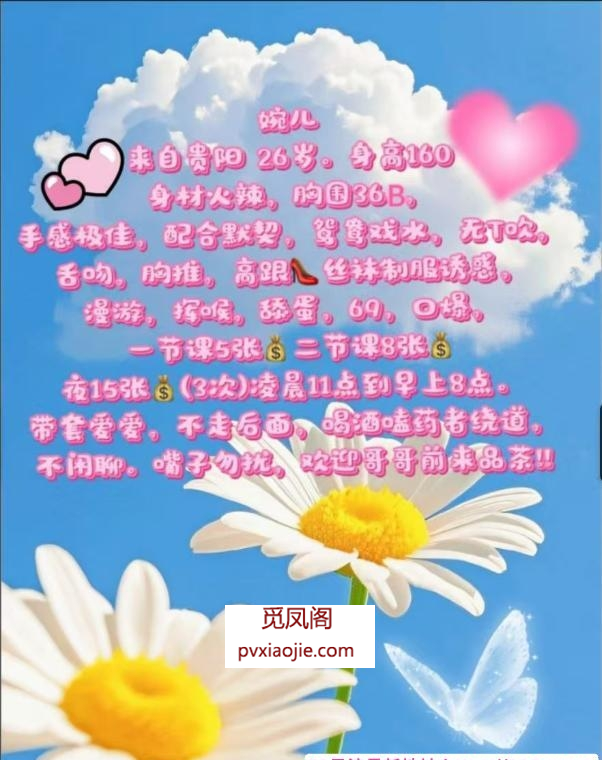 活好实在风骚妹儿