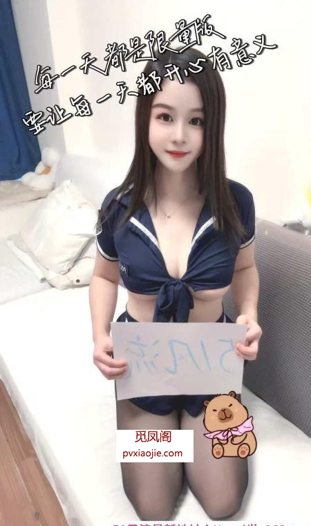 成都锦江小兔子