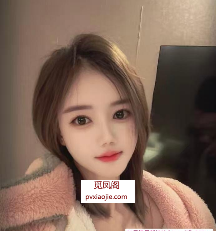 包河纯欲小姐姐