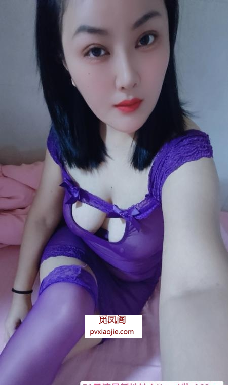 三元里美少妇黄咪