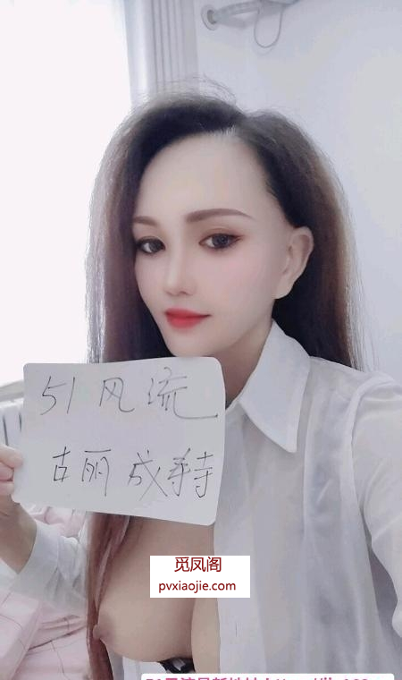 成寿寺新疆古丽