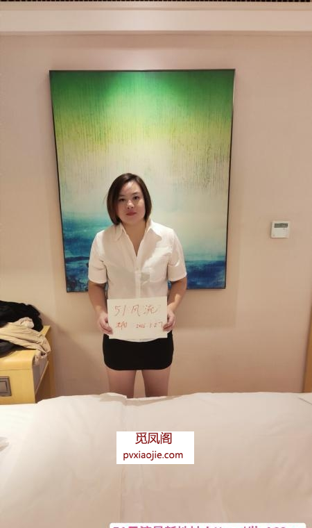 丰满大屁股少妇