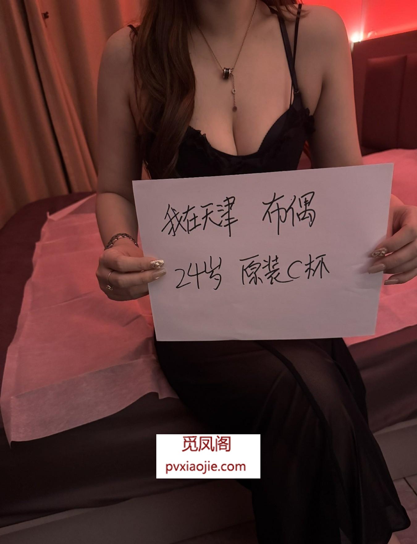 货真价实高颜值楼凤