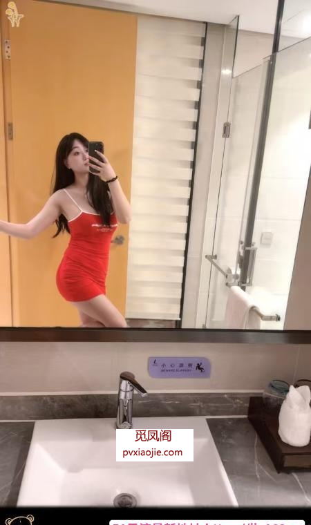 龙华蜂腰辣妹苏漫