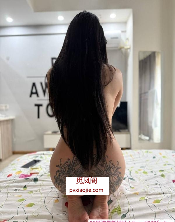 纹身巨臀反差婊