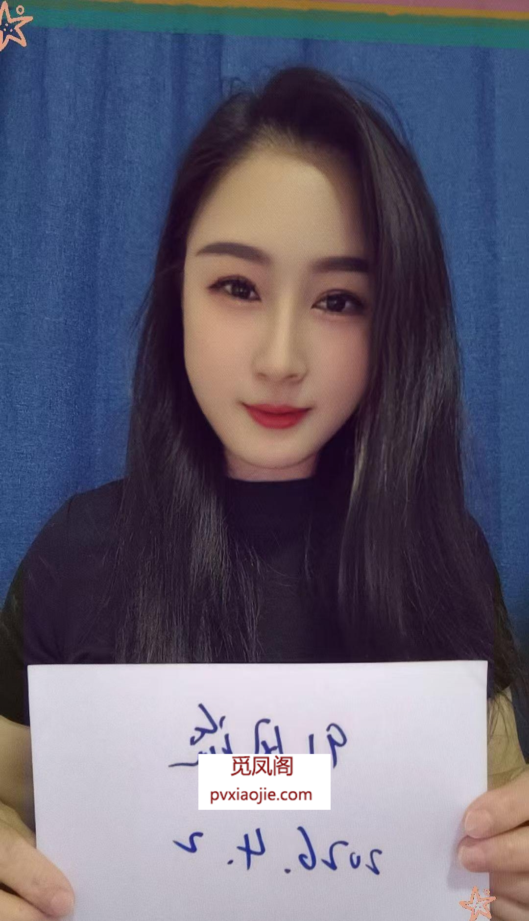 浦东新区气质雅琳