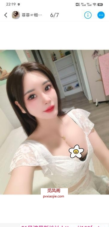 梦时代服务系少妇菲菲