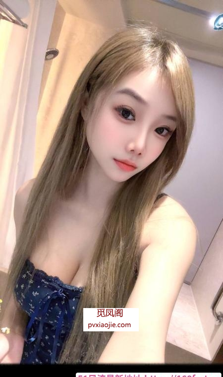 清纯邻家感小姐姐